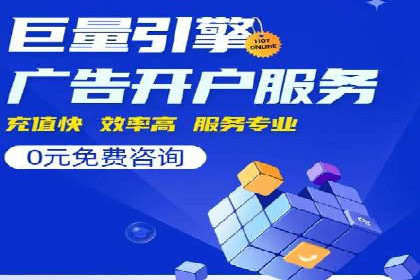 百度广告竞价如何提高广告转化率？——某电商平台的实战经验