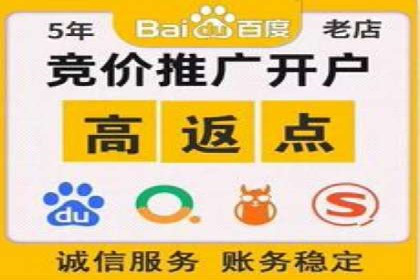 百度竞价赚钱案例：打造高转化广告